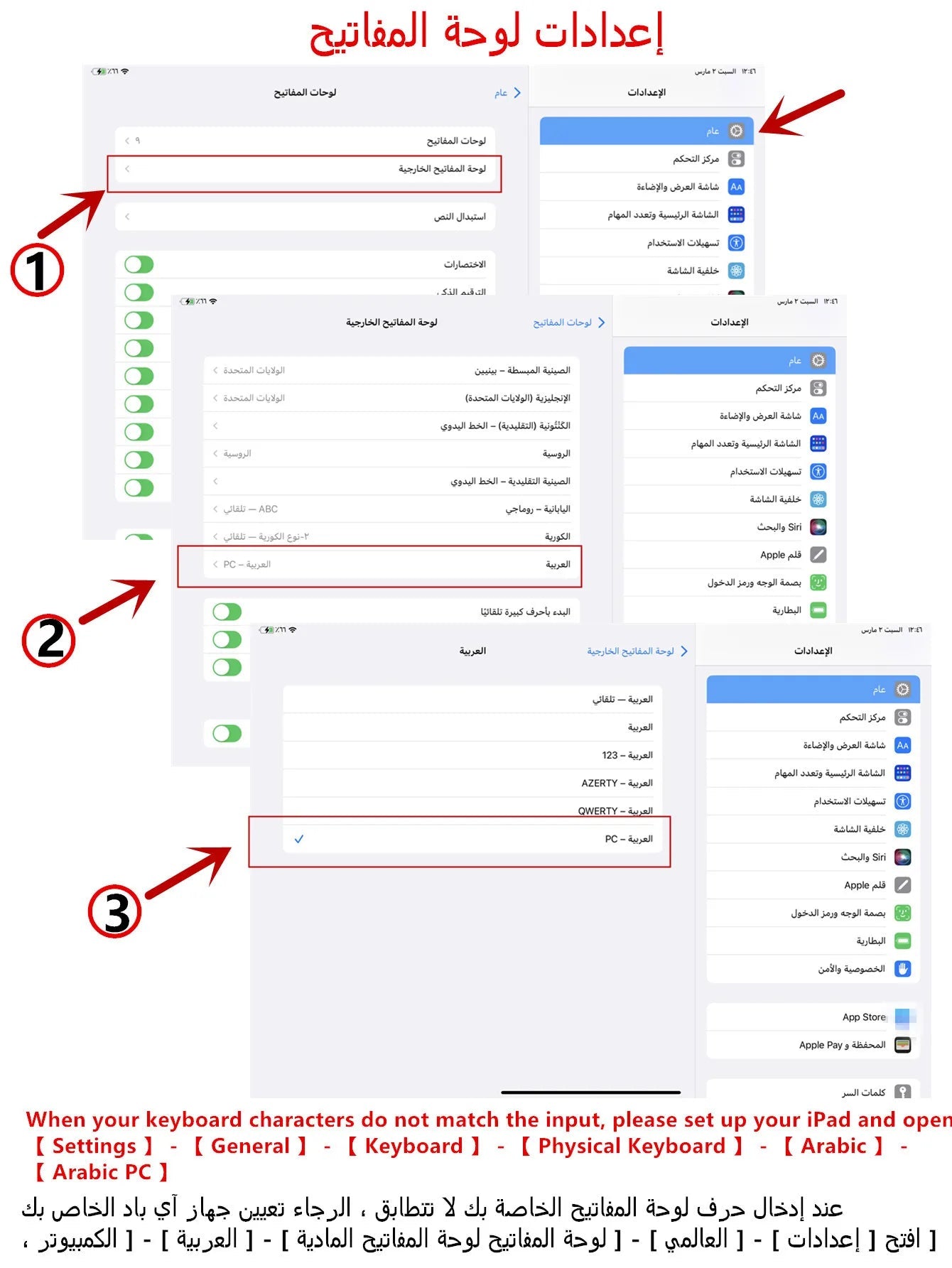 Clavier Bluetooth | iPad A16 11e / iPad 10e gen - Coin Numérique